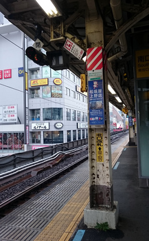 018　有楽町駅.jpg