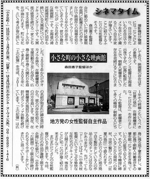 075  大阪民主新報2012・2・19.jpg