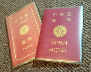 216 パスポート.jpg